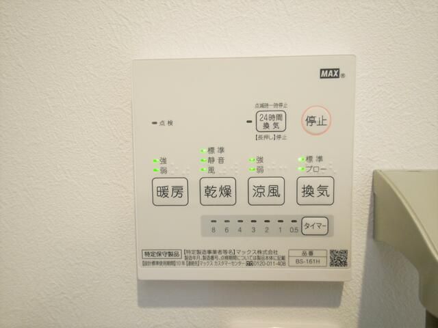その他部屋・スペース