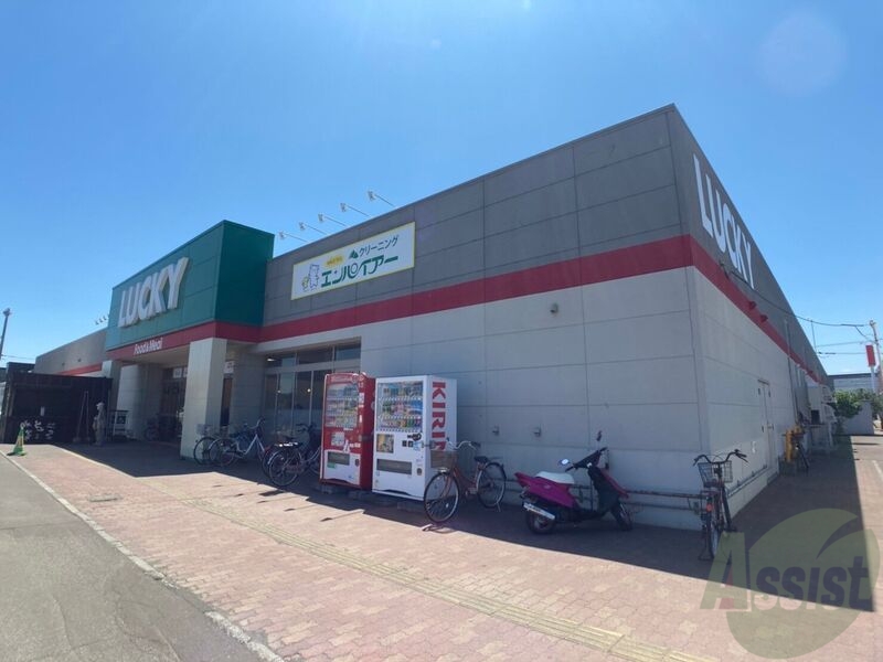 スーパー　ラッキー発寒店（スーパー）まで503m