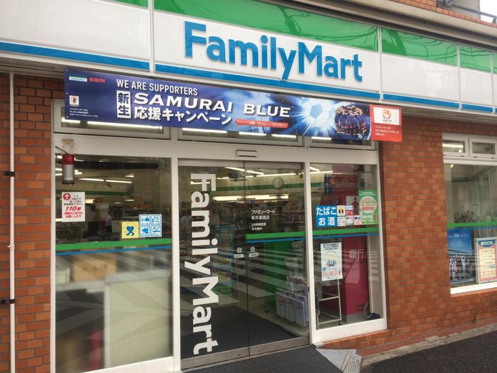 コンビニ　ファミリーマート 新井薬師店（コンビニ）まで210m