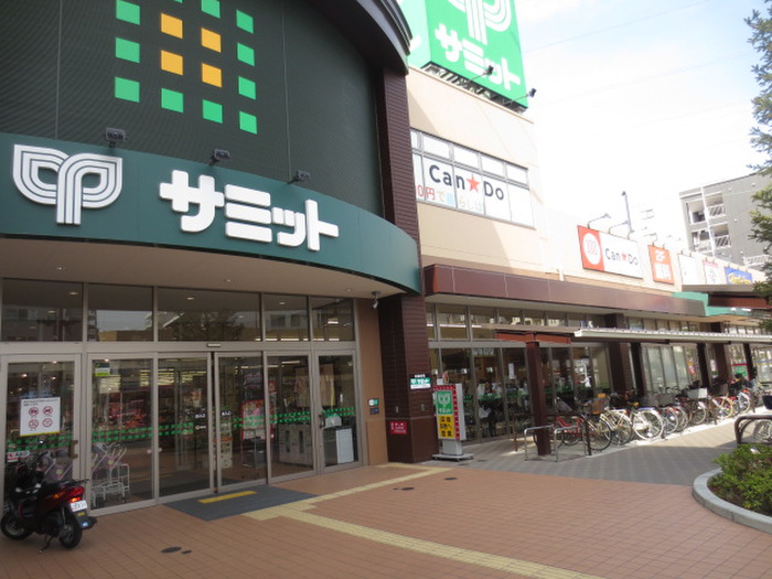スーパー　サミット（スーパー）まで46m