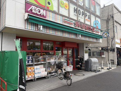 スーパー　まいばすけっと 大島五丁目店（スーパー）まで635m