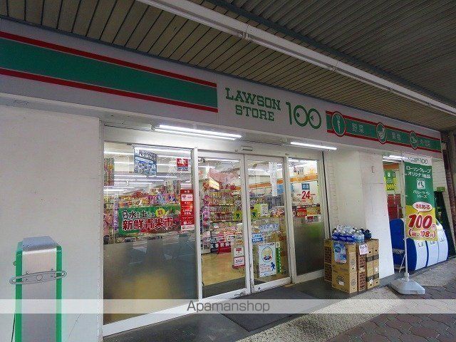 コンビニ　ローソンストア１００（コンビニ）まで1638m