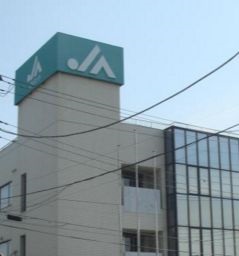 銀行　JAセレサ川崎大島支店（銀行）まで591m