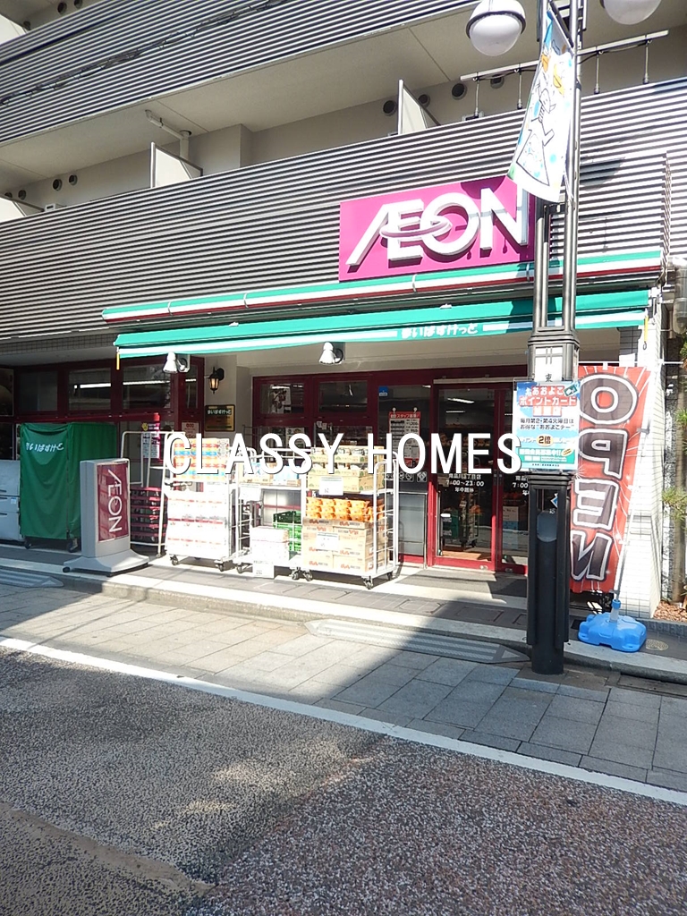 スーパー　まいばすけっと南品川3丁目店（スーパー）まで426m