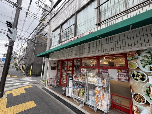 スーパー　まいばすけっと 渡田山王店（スーパー）まで286m