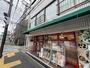 スーパー　まいばすけっと 渡田山王店（スーパー）まで286m