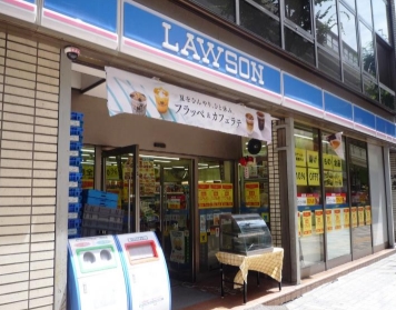 コンビニ　ローソン東池袋三丁目店（コンビニ）まで163m