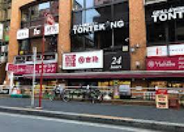 スーパー　ファミリーデパート 吉池 赤坂店（スーパー）まで153m