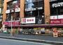 スーパー　ファミリーデパート 吉池 赤坂店（スーパー）まで153m