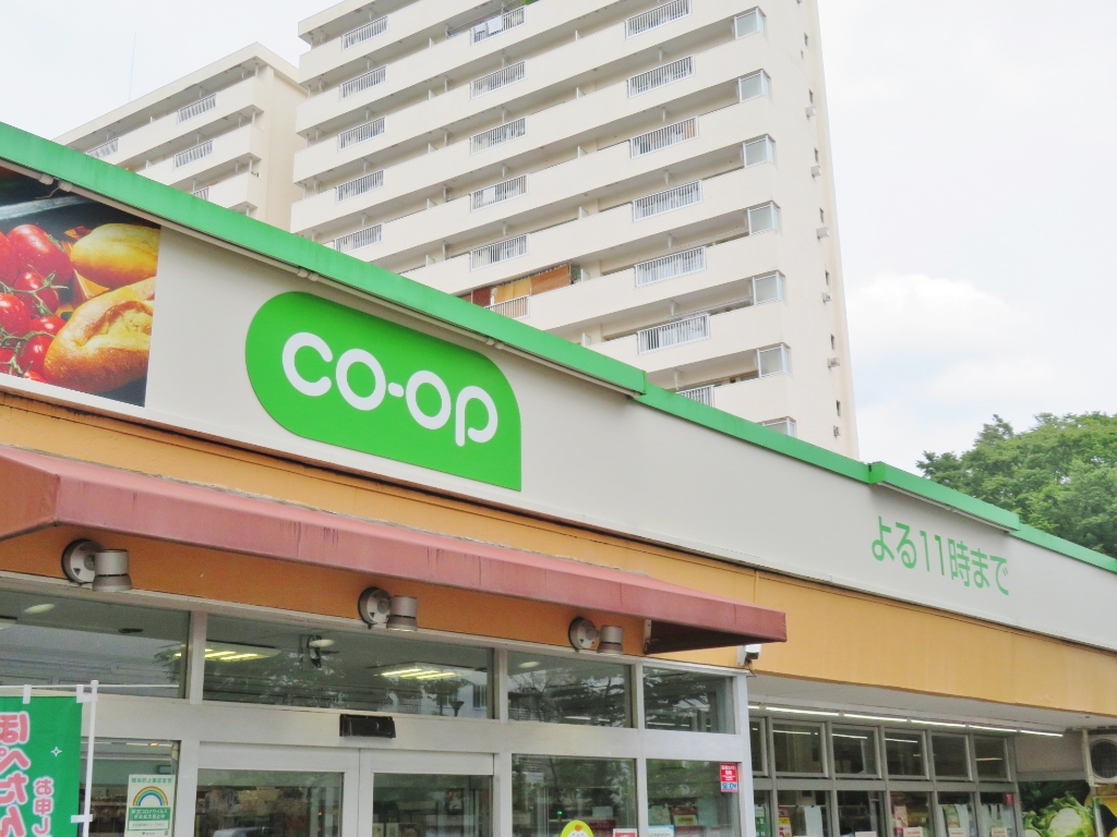 スーパー　コープみらい 戸山店（スーパー）まで160m