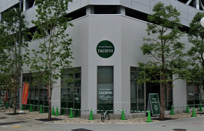 スーパー　タチヤ錦2丁目店（スーパー）まで350m