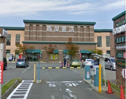 その他　蔦屋書店 新潟万代（その他）まで750m