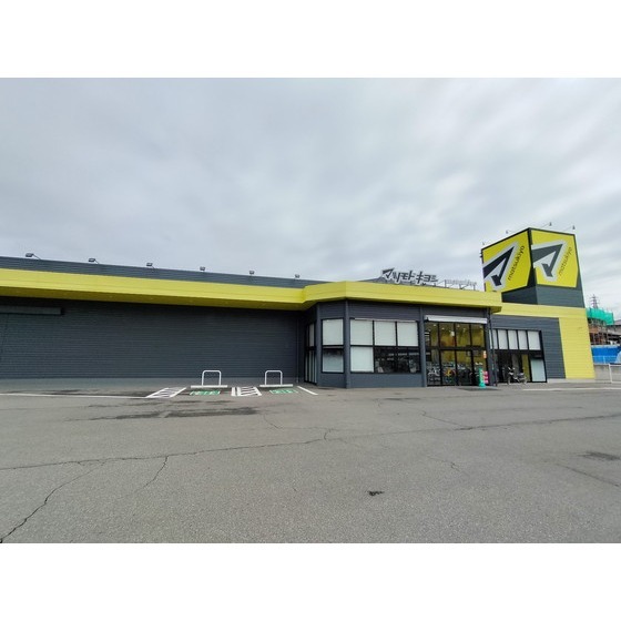 ドラックストア　マツモトキヨシ豊野店（ドラッグストア）まで229m