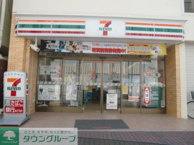 コンビニ　セブンイレブン市川本八幡駅南口店（コンビニ）まで160m