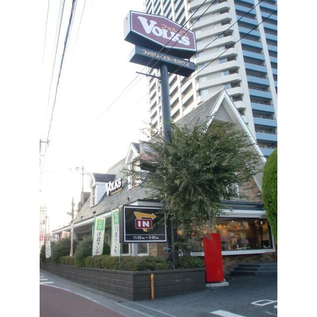 その他　フォルクス川口中央店（その他）まで297m