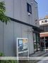 警察署・交番　神奈川警察署 神奈川通交番（警察署・交番）まで326m