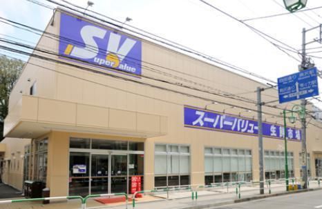 スーパー　Ｓｕｐｅｒ Ｖａｌｕｅ等々力店（スーパー）まで507m
