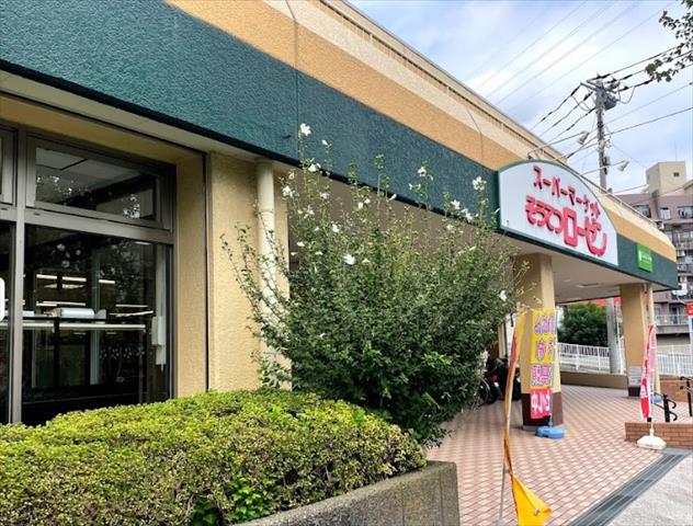 スーパー　そうてつローゼン六ツ川店（スーパー）まで1187m