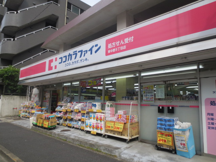 ドラックストア　ココカラファイン（ドラッグストア）まで700m