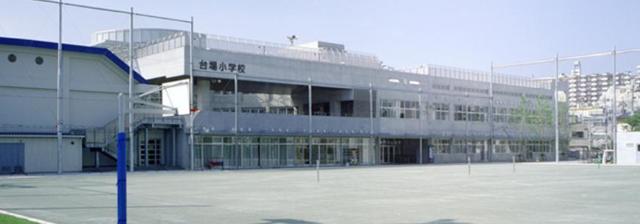小学校　品川区立台場小学校（小学校）まで203m
