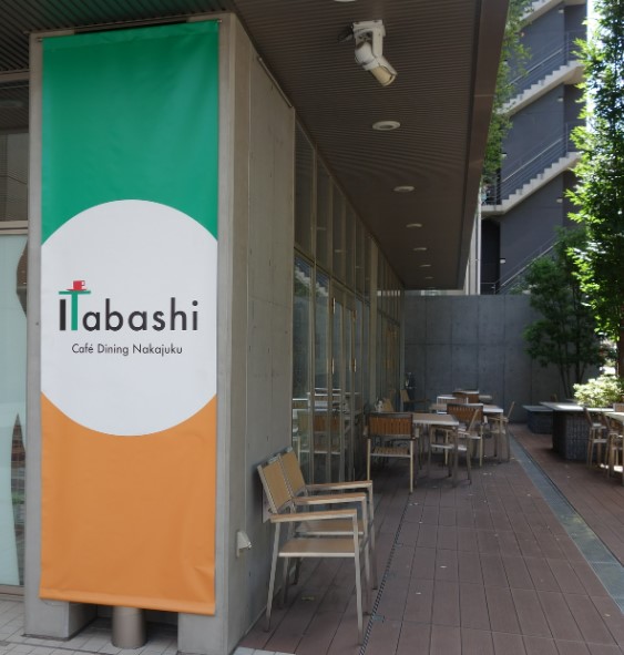 飲食店　カフェダイニングNAKAJUKU（飲食店）まで352m