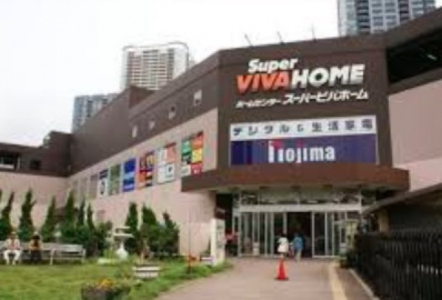 スーパー　たつみチェーン豊洲店（スーパー）まで546m