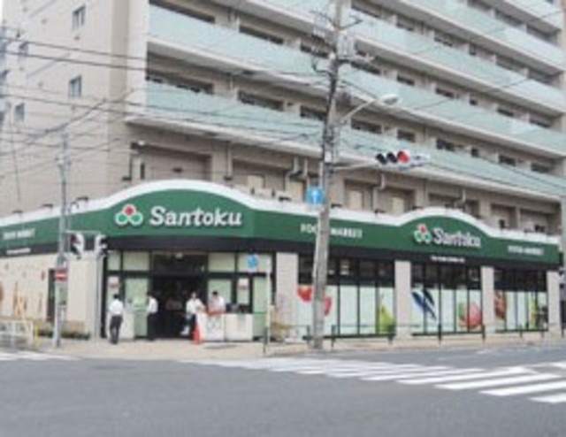 スーパー　スーパーマーケット三徳石原店（スーパー）まで478m