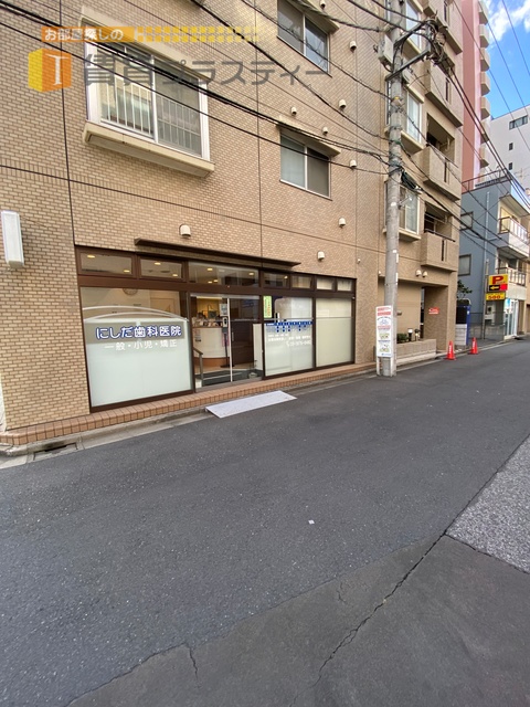 病院　にしだ歯科（病院）まで1065m