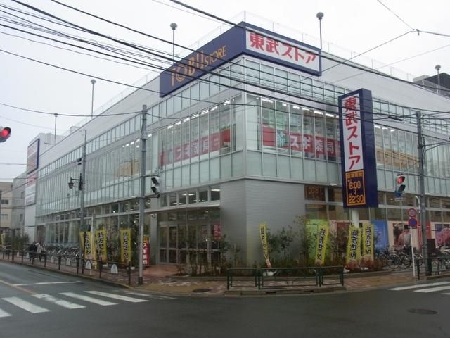 スーパー　東武ストア（スーパー）まで370m