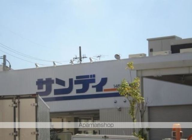 スーパー　サンディ石橋店（スーパー）まで1201m