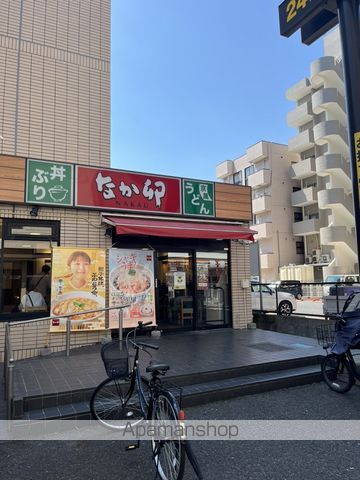 その他　なか卯（その他）まで222m