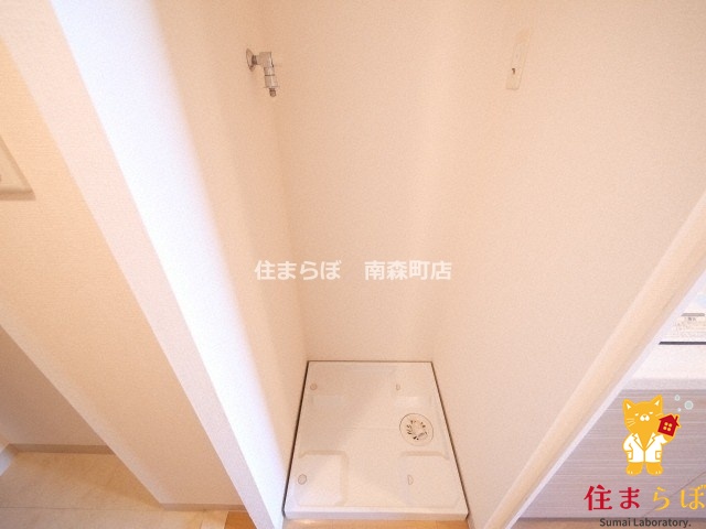 その他　毎日使う場所だから