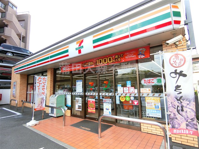 コンビニ　セブン-イレブン　大田区羽田1丁目店（コンビニ）まで319m
