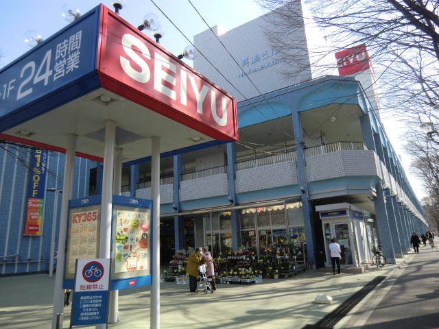スーパー　西友常盤平店（スーパー）まで467m