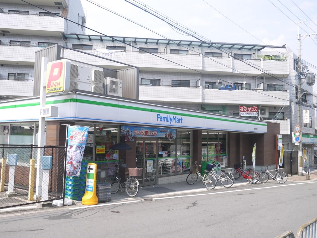 コンビニ　ファミリーマート 萱島駅前店（コンビニ）まで358m