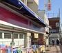 ドラックストア　ココカラファイン 上北沢店（ドラッグストア）まで391m