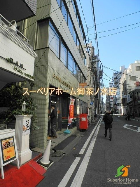 郵便局　日本橋人形町郵便局（郵便局）まで209m