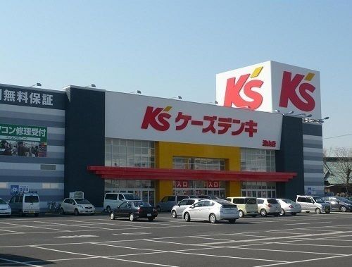 その他　ケーズデンキ（その他）まで900m
