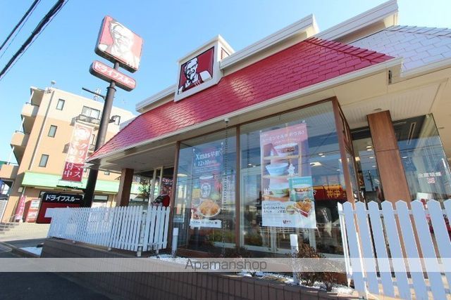 飲食店　ケンタッキーフライドチキン　船橋芝山店（飲食店）まで1386m