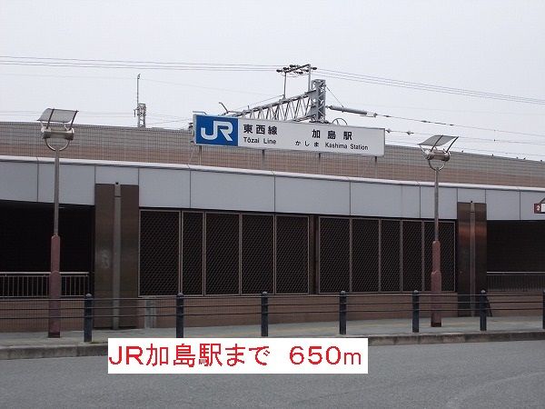 ヴィラノール加島IIの周辺写真