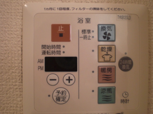 スタシオン東野・アクシスA棟のその他写真