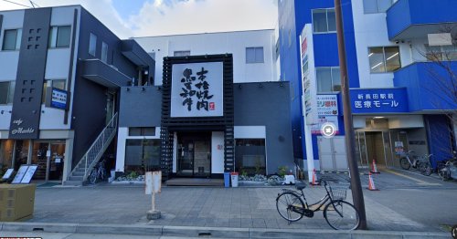 飲食店　本格焼肉 黒毛和牛 ぜん（飲食店）まで131m