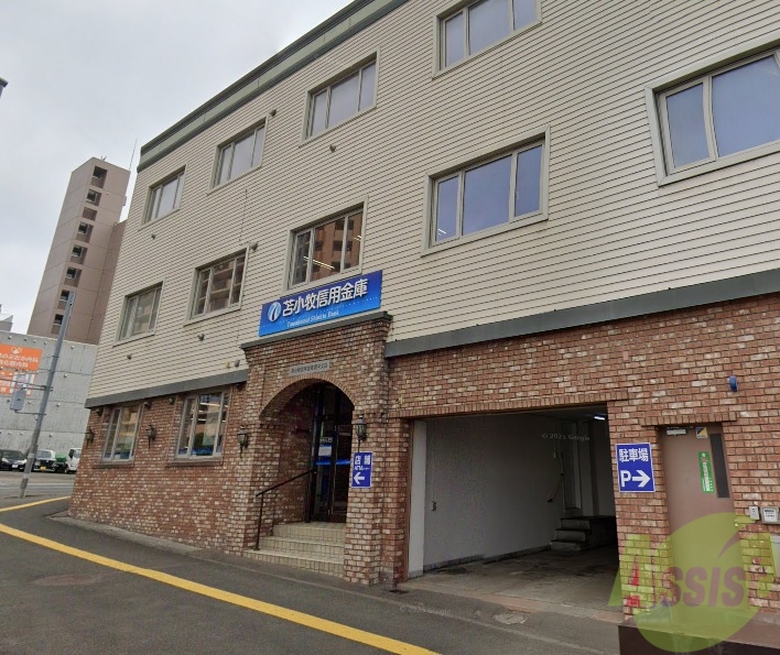 銀行　苫小牧信用金庫豊平支店（銀行）まで651m