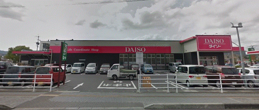 スーパー　ザ・ダイソー Aコープ谷山店（スーパー）まで412m