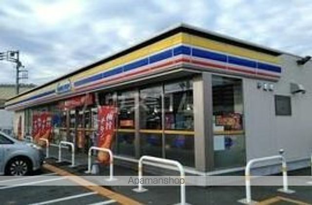 コンビニ　ミニストップ（コンビニ）まで650m
