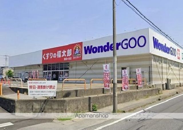 レンタルビデオ　ＷｏｎｄｅｒＧＯＯ（レンタルビデオ）まで600m