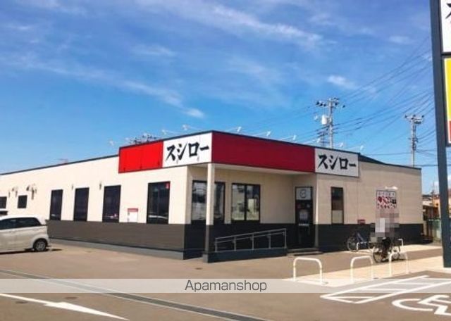 飲食店　スシロー（飲食店）まで700m