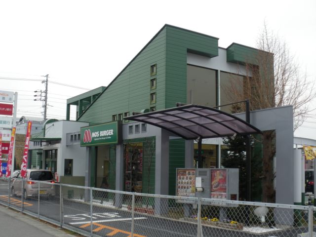 飲食店　モスバーガー（飲食店）まで600m