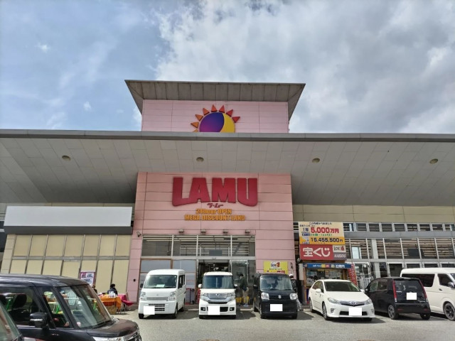 スーパー　ラ・ムー加古川店（スーパー）まで700m