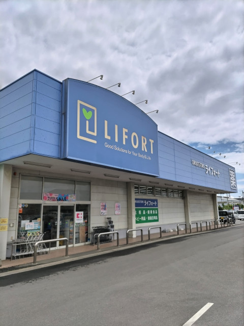 ドラックストア　ドラッグストアライフォート尾上店（ドラッグストア）まで650m
